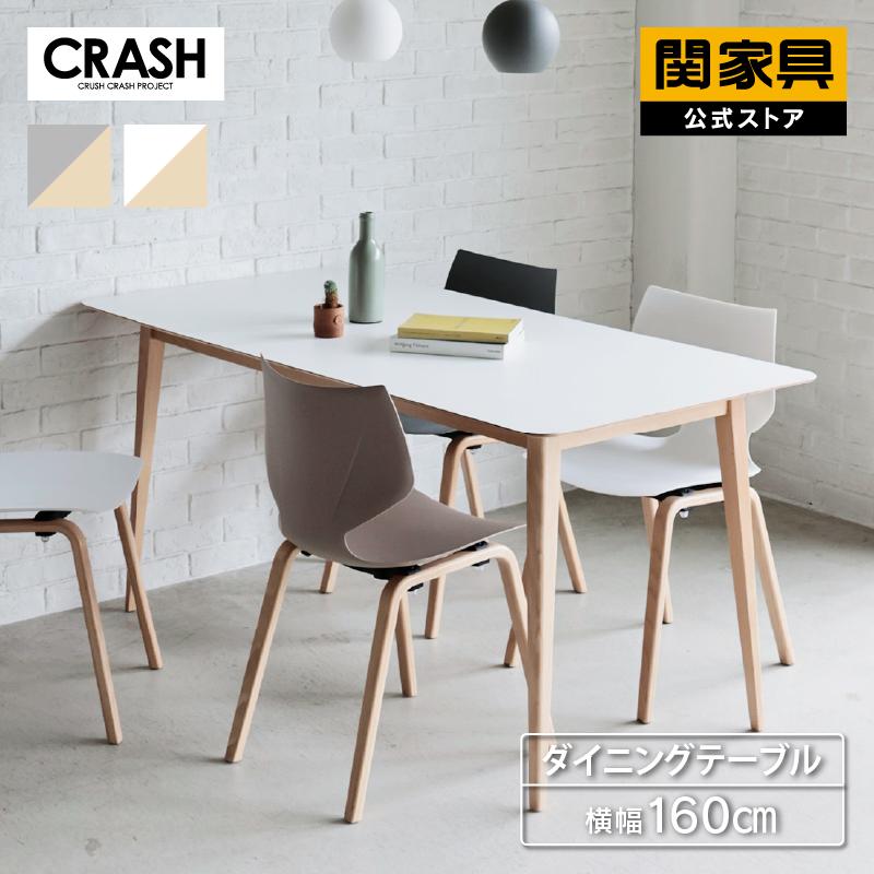 デスク おしゃれ パソコンデスク 幅160cm 北欧 モダン 木製 白 ダイニングテーブル ダイニング テーブル 160 メラミン フォックス CRASH クラッシュ 関家具 :rws-cg-fox-dt160:関家具Yahoo!店 - 通販 - Yahoo!ショッピング デスク おしゃれ パソコンデスク 幅160cm 北欧 モダン 木製 白 ダイニングテーブル ダイニング テーブル 160 メラミン フォックス CRASH クラッシュ 関家具 :rws-cg-fox-dt160:関家具Yahoo!店 - 通販 - Yahoo!ショッピング