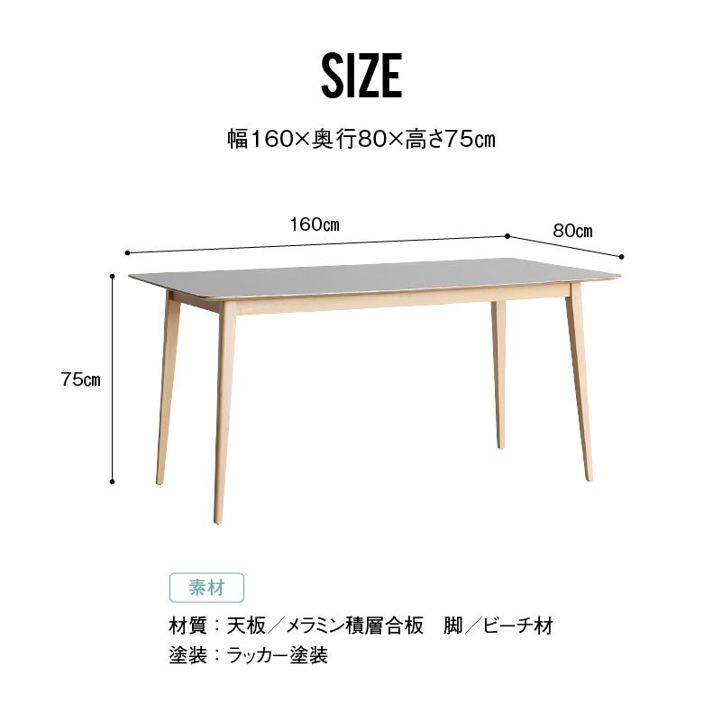 関家具 公式店 デスク おしゃれ 幅160cm 北欧 ダイニングテーブル テーブル 160 フォックス CRASH クラッシュ 大型便_7
