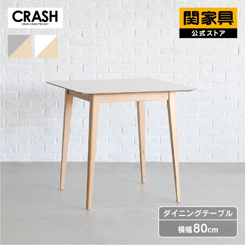 CRUSH CRASH PROJECT 関家具 公式店 デスク おしゃれ パソコン CRUSH CRASH PROJECT 関家具 公式店 デスク おしゃれ パソコン