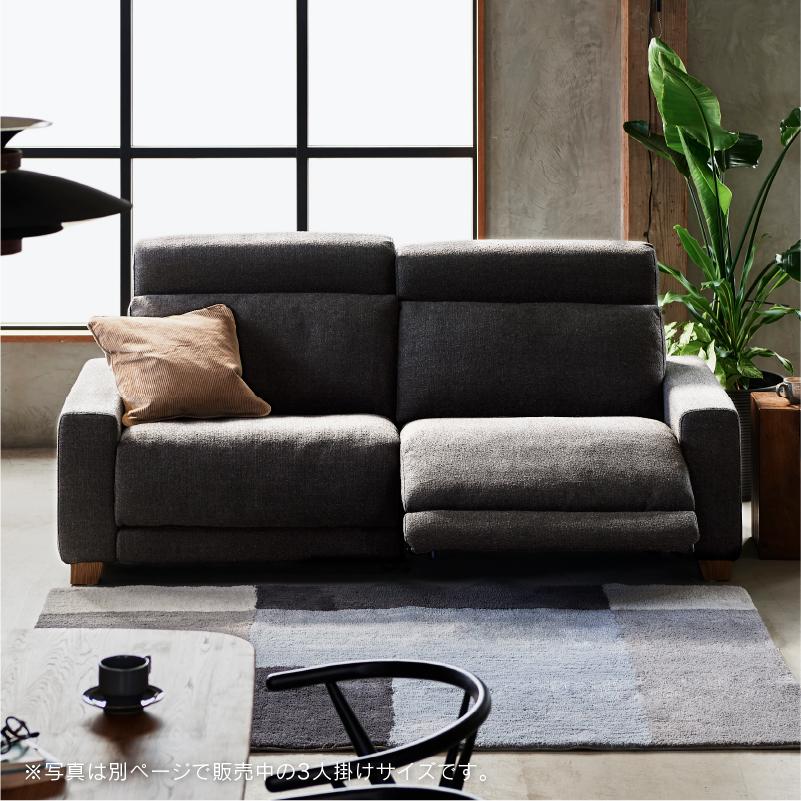 CRUSH CRASH PROJECT 関家具 公式店 リクライニングソファ 2.5人 CRUSH CRASH PROJECT 関家具 公式店 リクライニングソファ 2.5人