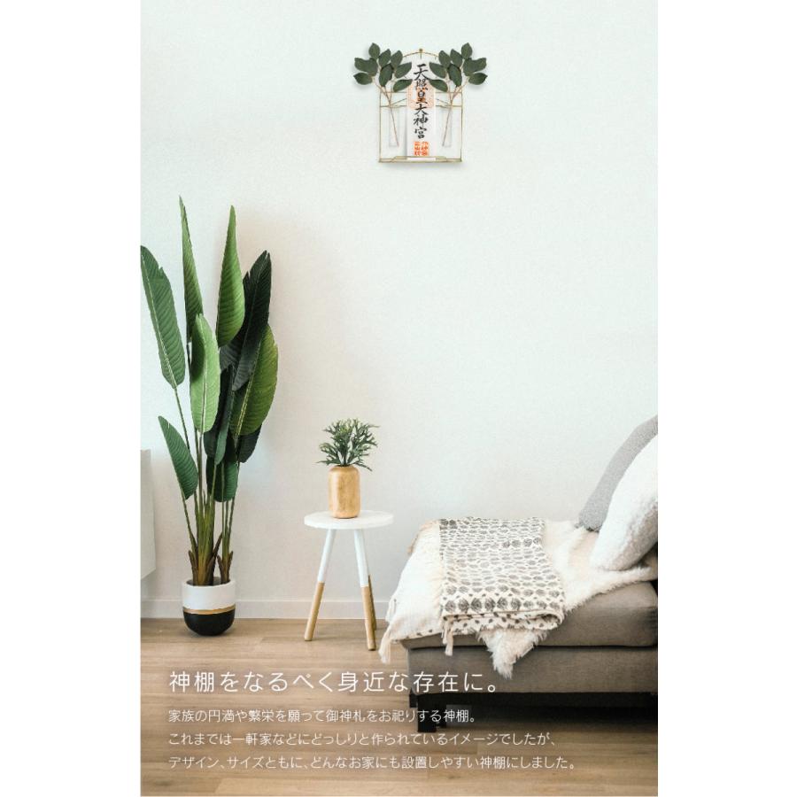関家具 公式店 神棚 コンパクト シンプル インダストリアル ステンレス
