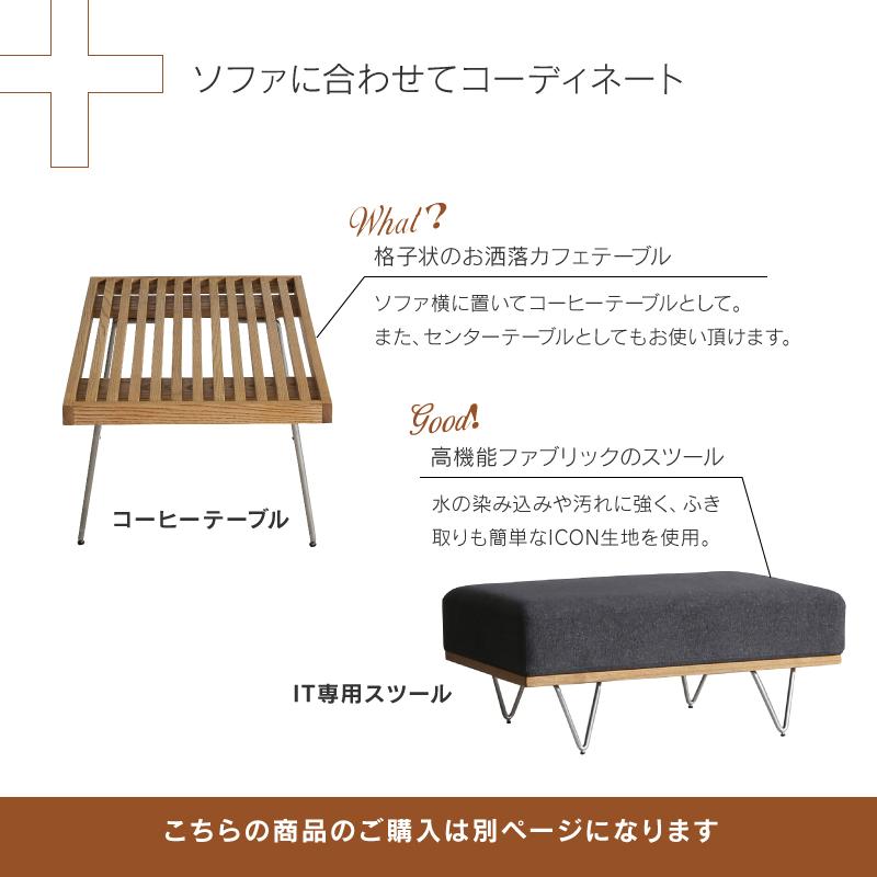 関家具 2人掛けソファ クラッシュゲート コンフォーム トットソファ 楽天市場】【公式】【10/4 20時~P10倍!さらにP2倍】ソファー 二