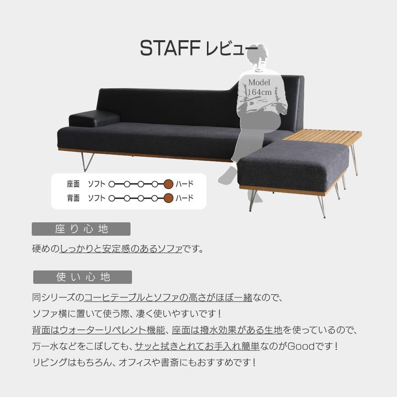 CRUSH CRASH PROJECT 関家具 公式店 ソファー 3人掛け ソファ 三人掛け