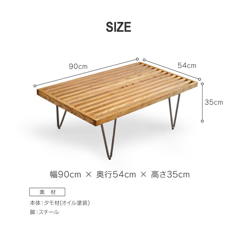 CRUSH CRASH PROJECT 関家具 公式店 リビングテーブル センター CRUSH CRASH PROJECT 関家具 公式店 リビングテーブル センター