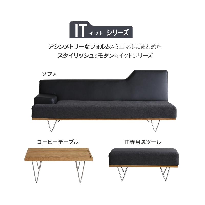 ⭐︎専用⭐︎COMFORT TURN 156cm 20-21年モデル黒 CRUSH CRASH PROJECT 関家具 公式店 ソファー 2人掛け ロー