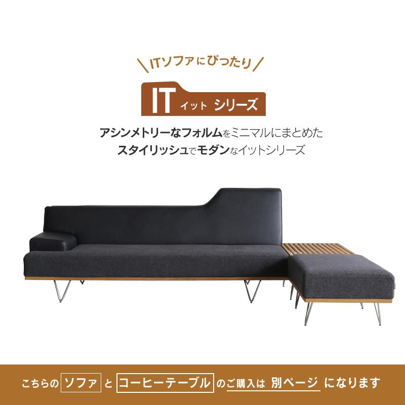 関家具 公式店 ソファ スツール ソファー オットマン 一人掛け 1人掛け 肘付き レザー 革風 ユーロテック 布 イットソファ CRASH クラッシュ 宅配便の画像