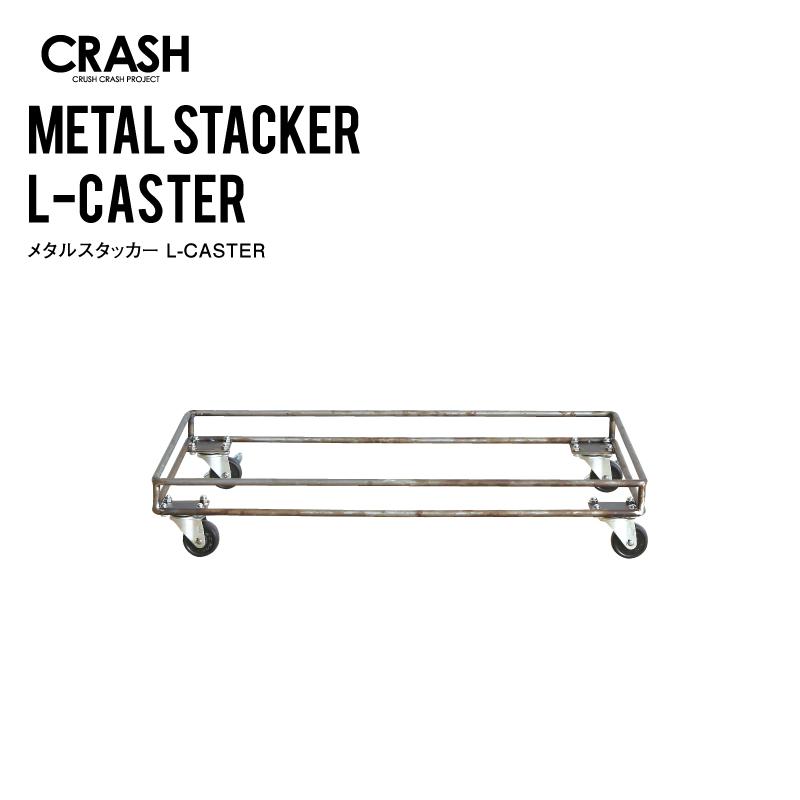 CRUSH CRASH PROJECT 関家具 公式店 収納ラック ランドリーボックス