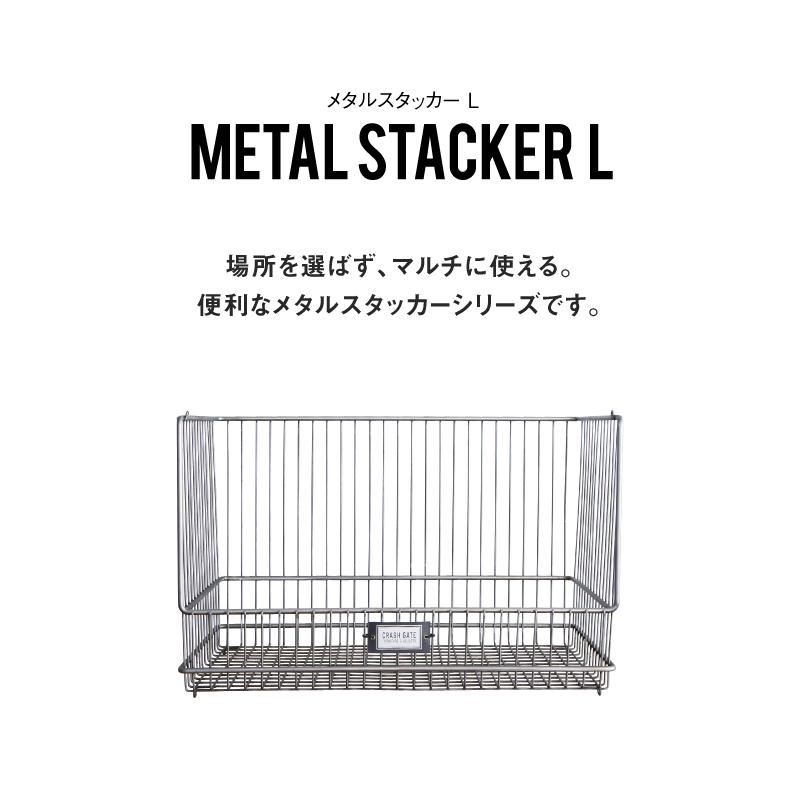 CRUSH CRASH PROJECT 関家具 公式店 収納ボックス 収納ラック CRUSH CRASH PROJECT 関家具 公式店 収納ボックス 収納ラック