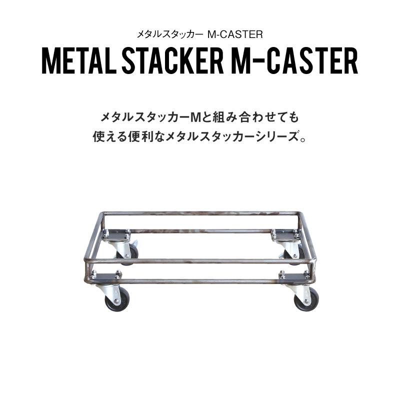 CRUSH CRASH PROJECT 関家具 公式店 収納ラック ランドリー