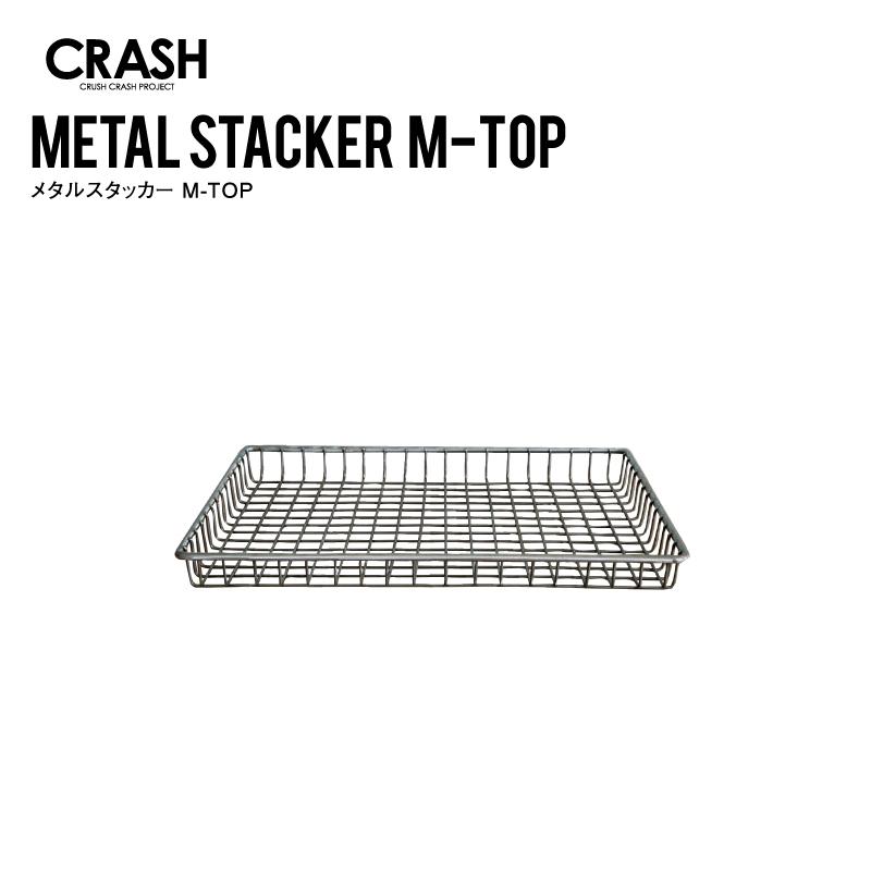 CRUSH CRASH PROJECT ※5%クーポン9/11~ 関家具 公式 キッチン