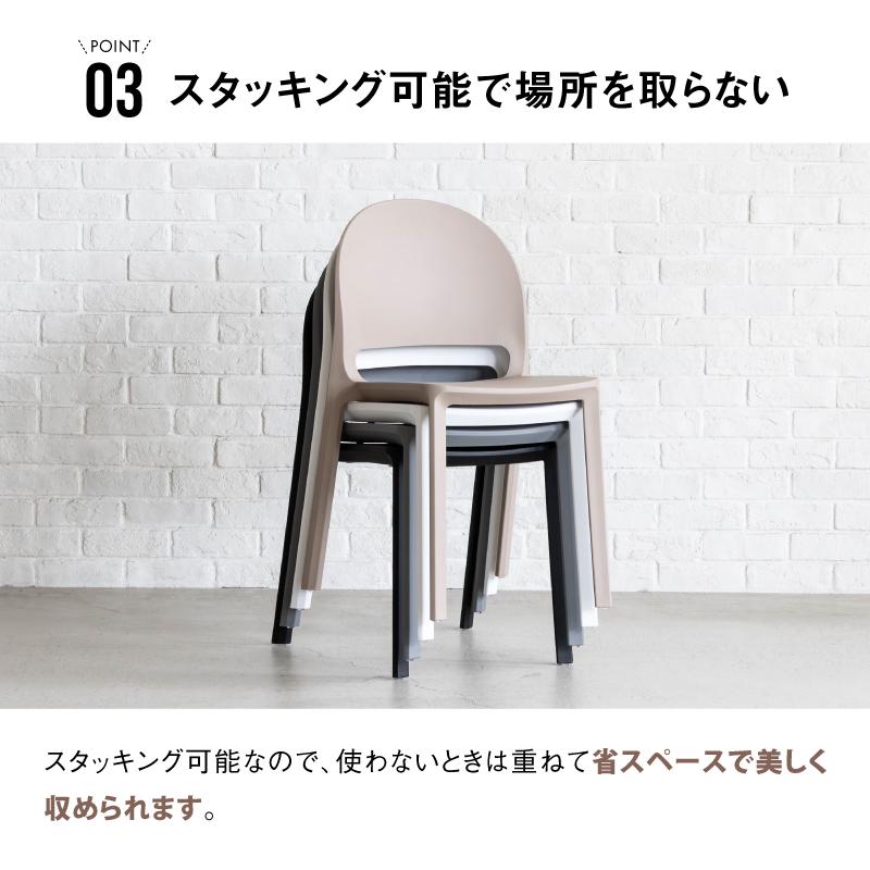 関家具　clash clash 木製スタッキングチェア　２脚セット 関家具 clash clash 木製スタッキングチェア 2脚セット 関家具