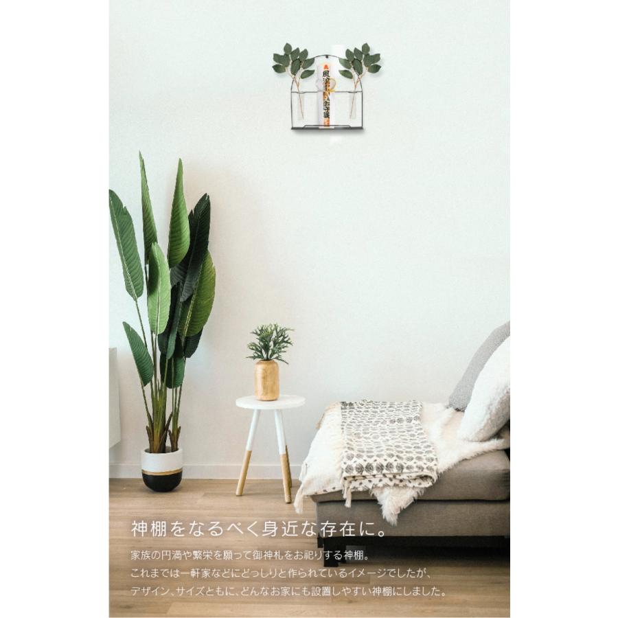 関家具 公式店 神棚 コンパクト シンプル インダストリアル スチール