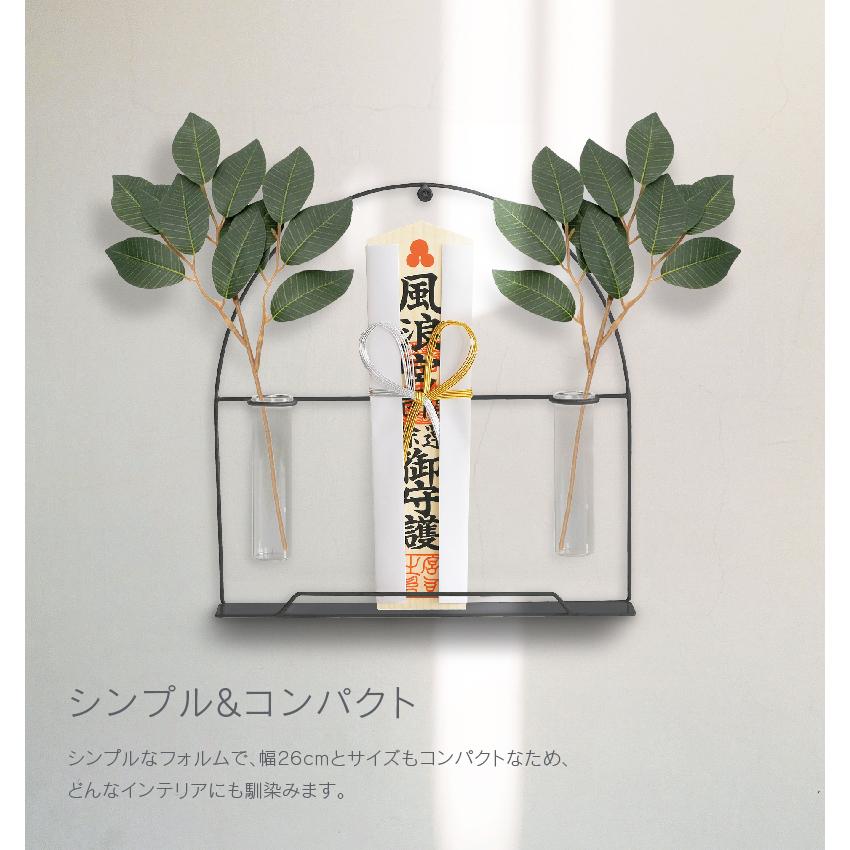 関家具 公式店 神棚 コンパクト シンプル インダストリアル スチール