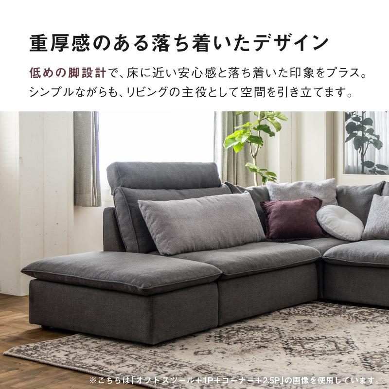 CRUSH CRASH PROJECT 公式 スツール オットマン ソファー 腰掛け 足 