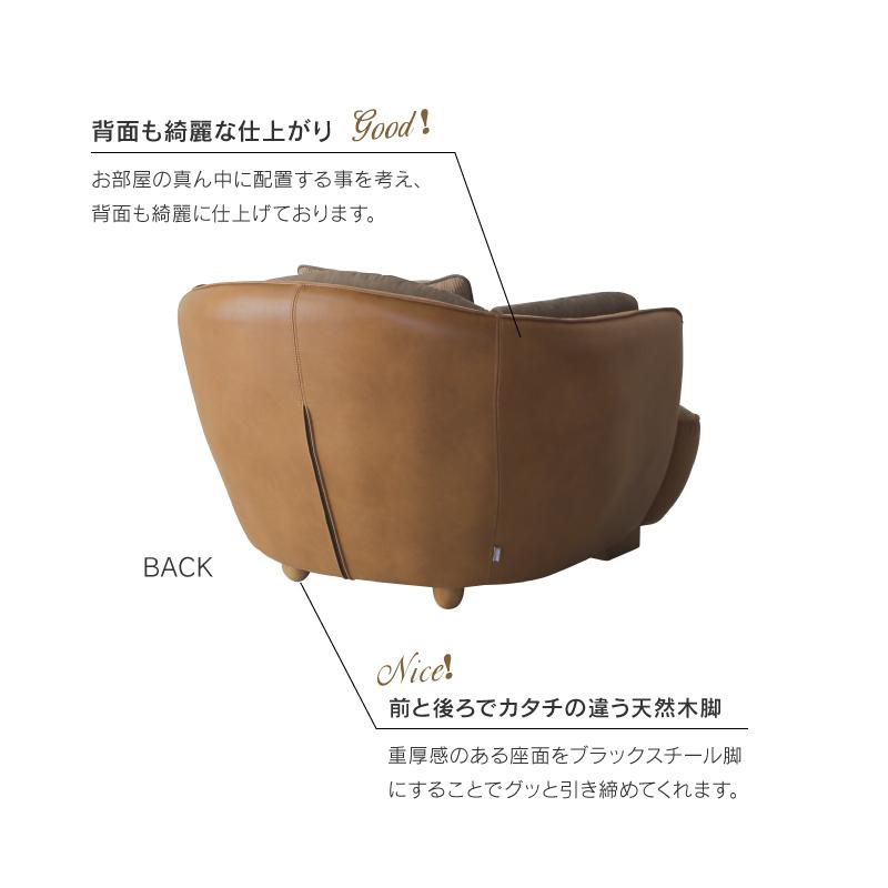 CRUSH CRASH PROJECT 関家具 公式店 ソファー 1人掛け 椅子 レザー