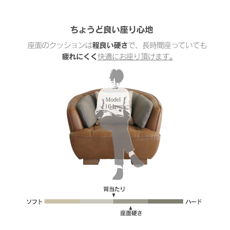 CRUSH CRASH PROJECT 関家具 公式店 ソファー 1人掛け 椅子 レザー