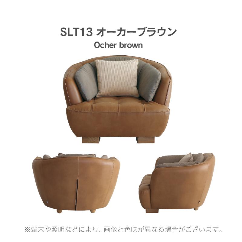 CRUSH CRASH PROJECT 関家具 公式店 ソファー 1人掛け 椅子 CRUSH CRASH PROJECT 関家具 公式店 ソファー 1人掛け 椅子
