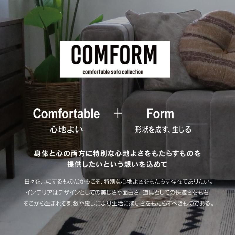 CRUSH CRASH PROJECT 関家具 公式店 ソファー ソファ オットマン CRUSH CRASH PROJECT 関家具 公式店 ソファー ソファ オットマン