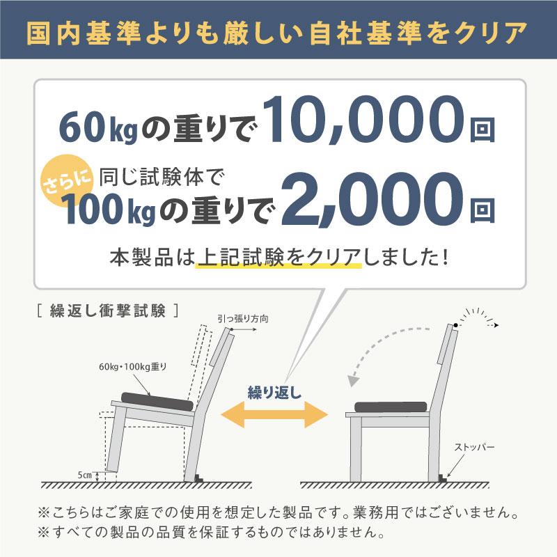 CRUSH CRASH PROJECT 関家具 公式店 ダイニングチェア 2脚セット CRUSH CRASH PROJECT 関家具 公式店 ダイニングチェア 2脚セット