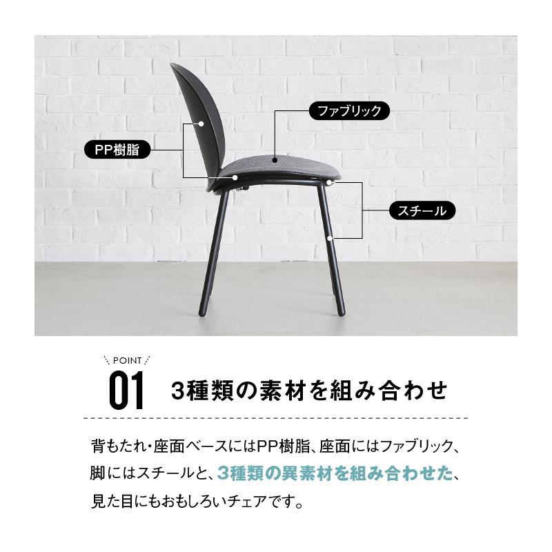 CRUSH CRASH PROJECT 関家具 公式店 ダイニングチェア 2脚セット CRUSH CRASH PROJECT 関家具 公式店 ダイニングチェア 2脚セット