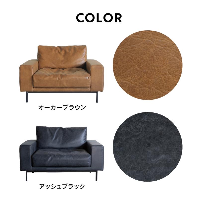 CRUSH CRASH PROJECT 別注用 関家具 公式 ソファー 1人用 ソファ CRUSH CRASH PROJECT 別注用 関家具 公式 ソファー 1人用 ソファ