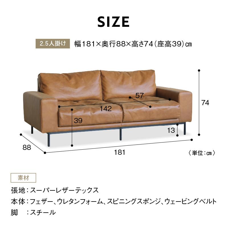 CRUSH CRASH PROJECT 関家具 公式店 ソファー 2人掛け ロー CRUSH CRASH PROJECT 関家具 公式店 ソファー 2人掛け ロー