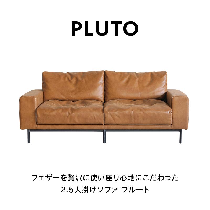 CRUSH CRASH PROJECT 関家具 公式店 ソファー 2人掛け ロー CRUSH CRASH PROJECT 関家具 公式店 ソファー 2人掛け ロー