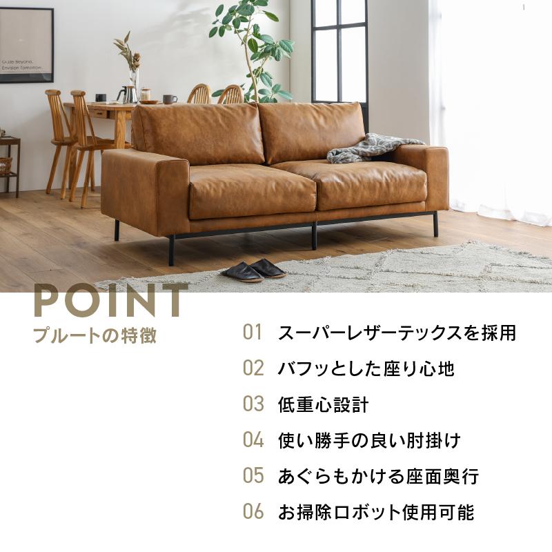 CRUSH CRASH PROJECT 関家具 公式店 ソファー 2人掛け ロー CRUSH CRASH PROJECT 関家具 公式店 ソファー 2人掛け ロー
