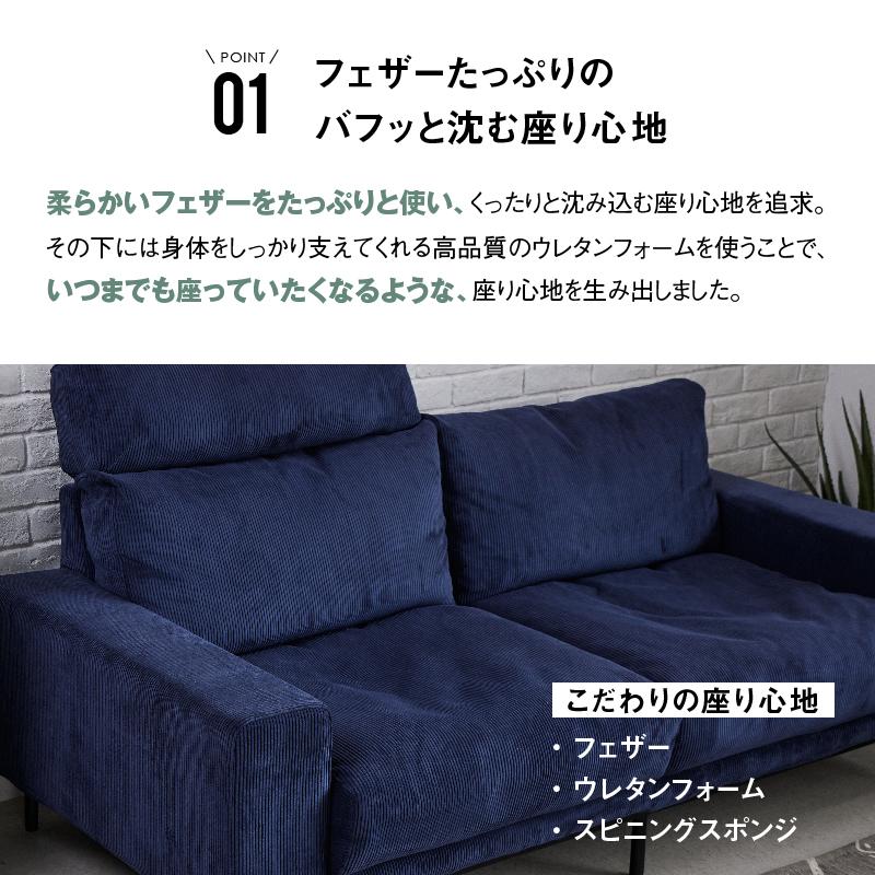 CRUSH CRASH PROJECT 関家具 公式店 ソファー 2.5人掛け CRUSH CRASH PROJECT 関家具 公式店 ソファー 2.5人掛け