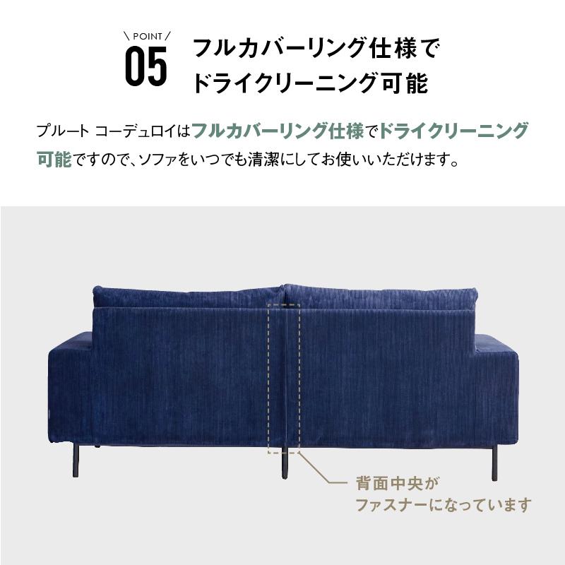 CRUSH CRASH PROJECT 関家具 公式店 ソファー 2.5人掛け CRUSH CRASH PROJECT 関家具 公式店 ソファー 2.5人掛け