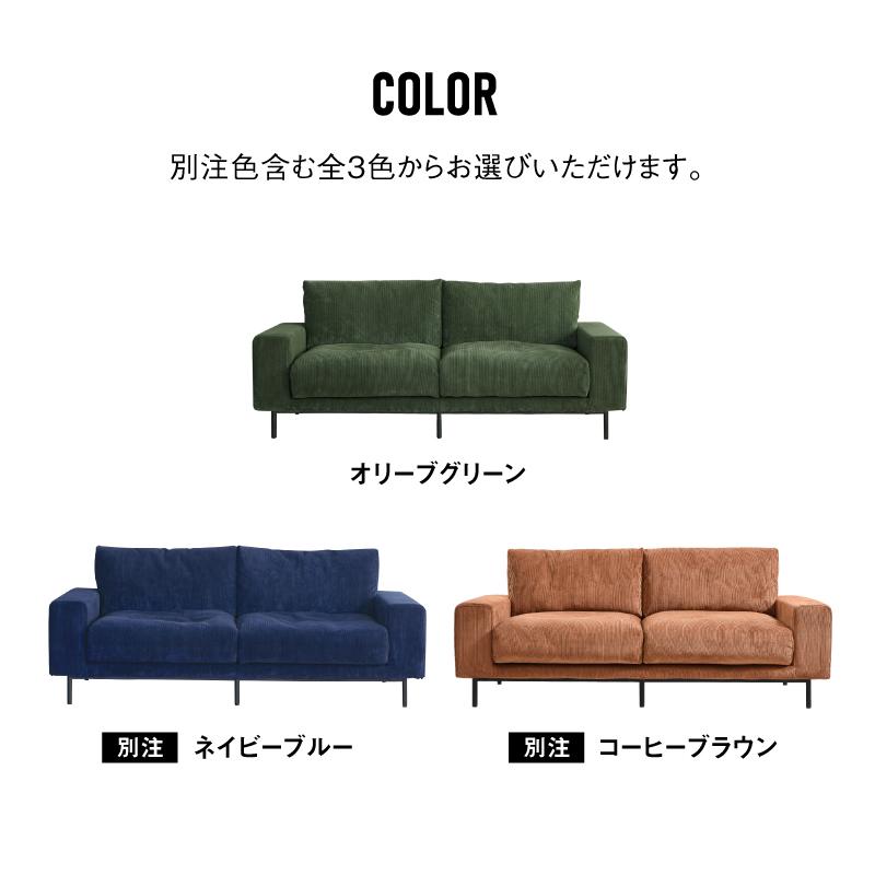 CRUSH CRASH PROJECT 関家具 公式店 ソファー 2.5人掛け CRUSH CRASH PROJECT 関家具 公式店 ソファー 2.5人掛け