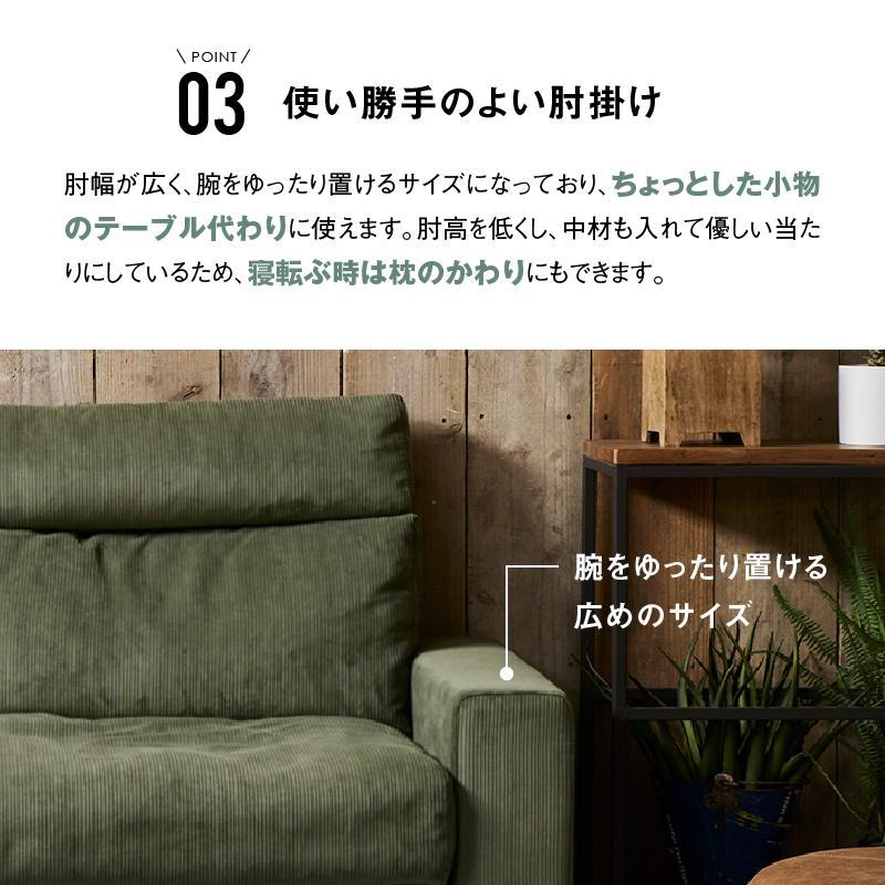 CRUSH CRASH PROJECT 関家具 公式店 ソファー 3人掛け おしゃれ ソファ