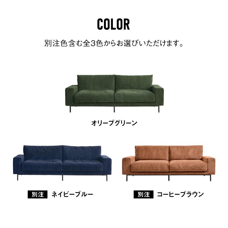 CRUSH CRASH PROJECT 関家具 公式店 ソファー 3人掛け おしゃれ ソファ