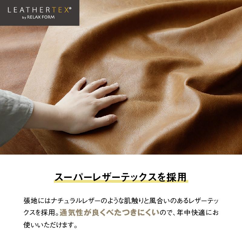 CRUSH CRASH PROJECT 関家具 公式店 ヘッドレスト ソファプルート専用