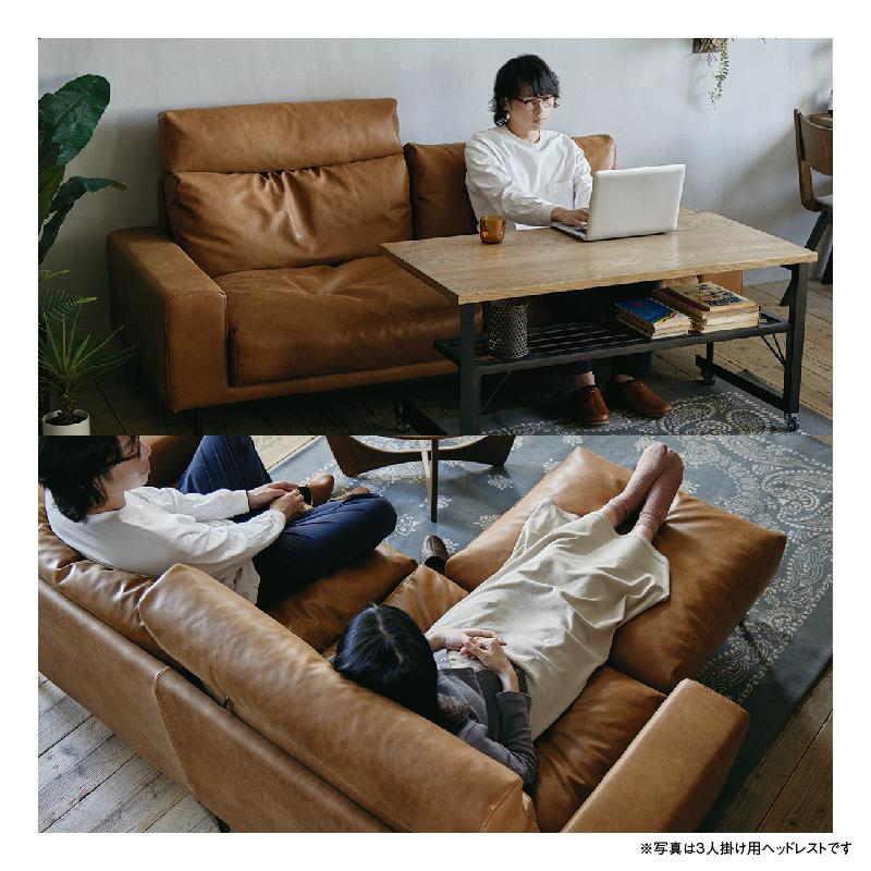 CRUSH CRASH PROJECT 関家具 公式店 ヘッドレスト ソファ CRUSH CRASH PROJECT 関家具 公式店 ヘッドレスト ソファ