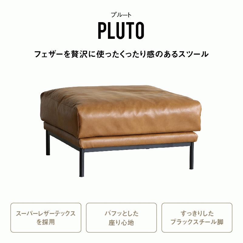 CRUSH CRASH PROJECT 関家具 公式店 スツール オットマン CRUSH CRASH PROJECT 関家具 公式店 スツール オットマン
