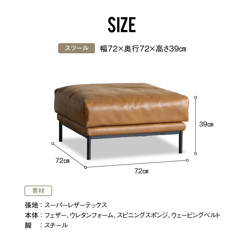 CRUSH CRASH PROJECT 関家具 公式店 スツール オットマン CRUSH CRASH PROJECT 関家具 公式店 スツール オットマン