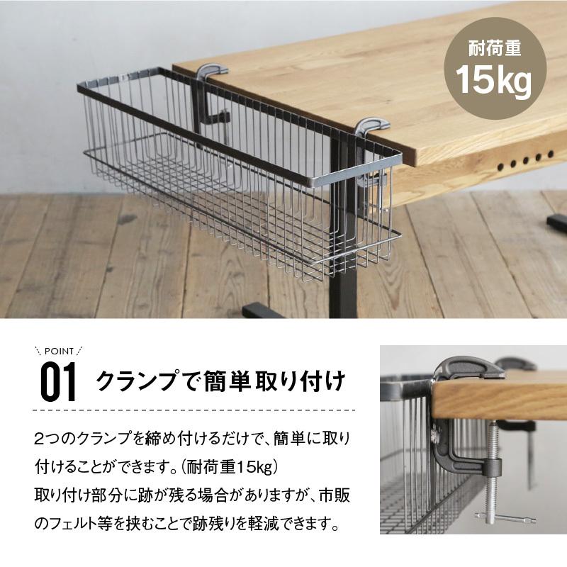 CRUSH CRASH PROJECT 関家具 公式店 サイドバスケット クランパー
