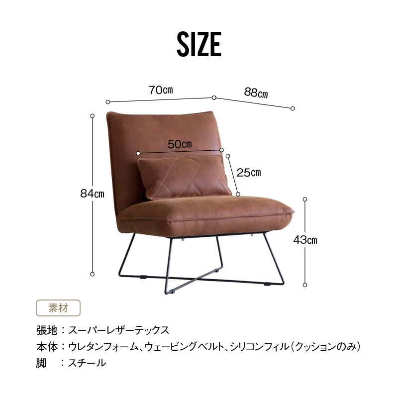CRUSH CRASH PROJECT 関家具 公式店 ソファー ソファ 一人掛け 1人掛け