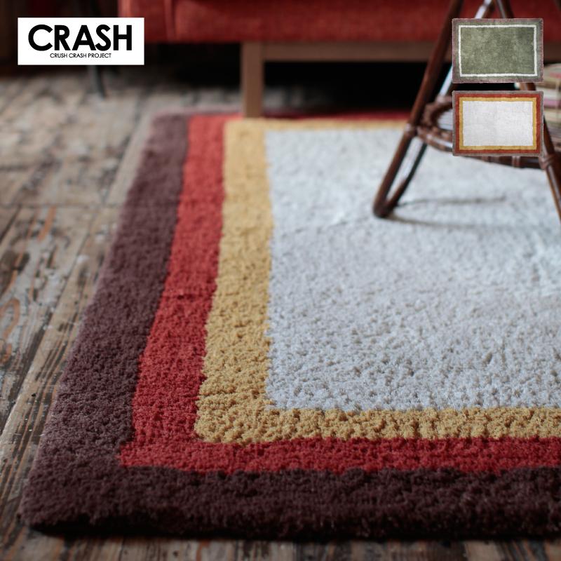 CRUSH CRASH PROJECT 関家具 公式店 ラグ おしゃれ 洗える 北欧 CRUSH CRASH PROJECT 関家具 公式店 ラグ おしゃれ 洗える 北欧