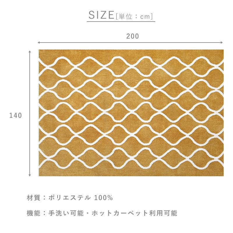 CRUSH CRASH PROJECT 関家具 公式店 ラグ おしゃれ 洗える CRUSH CRASH PROJECT 関家具 公式店 ラグ おしゃれ 洗える