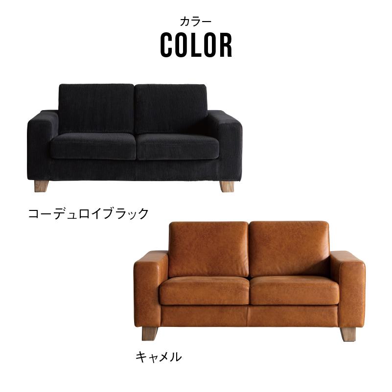 CRUSH CRASH PROJECT 関家具 公式店 ソファー 2人掛け ソファ CRUSH CRASH PROJECT 関家具 公式店 ソファー 2人掛け ソファ