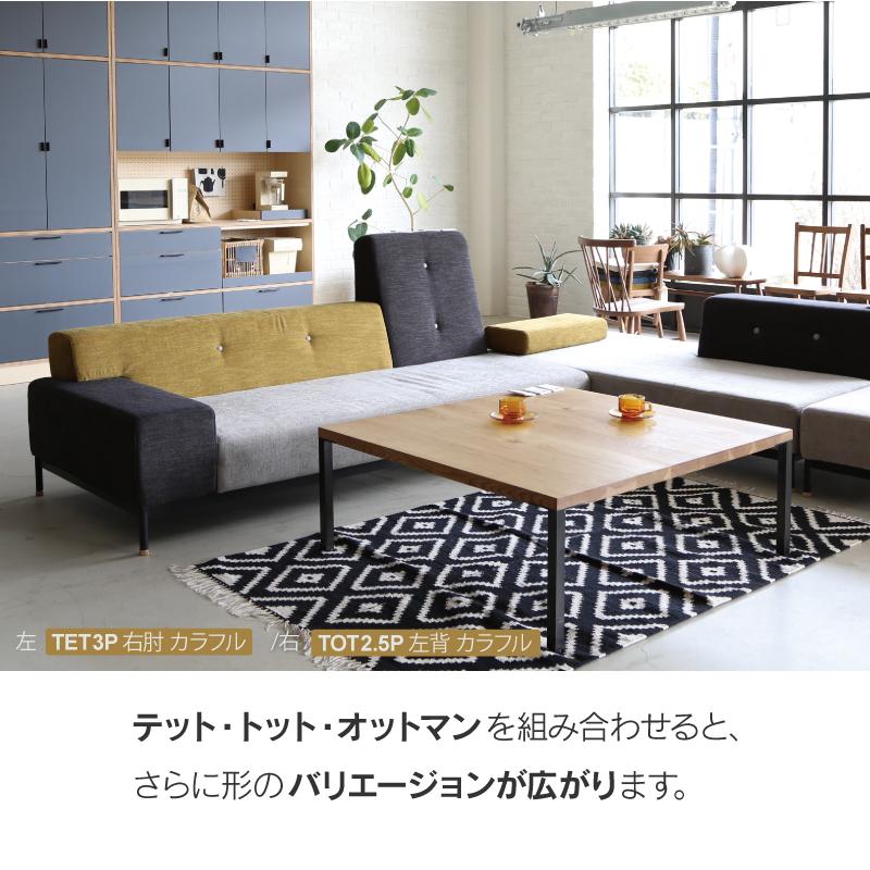 CRUSH CRASH PROJECT 関家具 公式店 ソファ ソファー 三人掛け 3 CRUSH CRASH PROJECT 関家具 公式店 ソファ ソファー 三人掛け 3