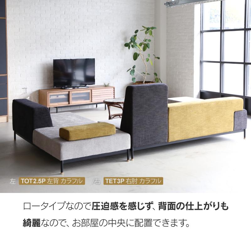 CRUSH CRASH PROJECT 関家具 公式店 ソファ ソファー 二人掛け 2 CRUSH CRASH PROJECT 関家具 公式店 ソファ ソファー 二人掛け 2