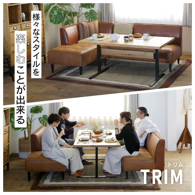 CRUSH CRASH PROJECT 関家具 公式店 ソファー ベンチ 二人掛け 2 CRUSH CRASH PROJECT 関家具 公式店 ソファー ベンチ 二人掛け 2