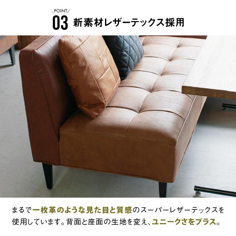 CRUSH CRASH PROJECT 関家具 公式店 ソファー ベンチ 二人掛け 2 CRUSH CRASH PROJECT 関家具 公式店 ソファー ベンチ 二人掛け 2