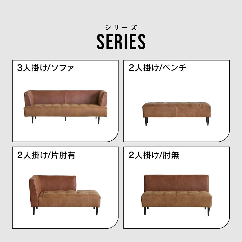 CRUSH CRASH PROJECT 関家具 公式店 ソファー ベンチ 二人掛け 2 CRUSH CRASH PROJECT 関家具 公式店 ソファー ベンチ 二人掛け 2