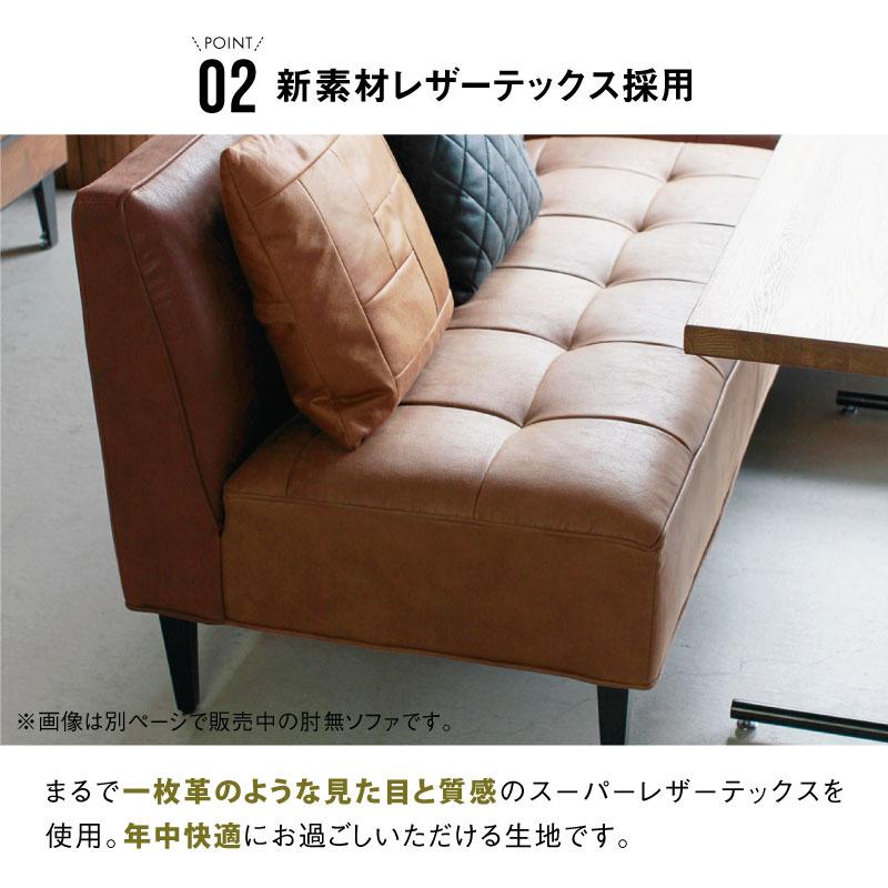CRUSH CRASH PROJECT 関家具 公式店 ダイニングベンチ おしゃれ