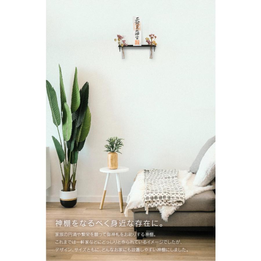 週末限定タイムセール 神棚 コンパクト シンプル インダストリアル スチール おしゃれ 雲台 Crash クラッシュ 関家具 Materialworldblog Com