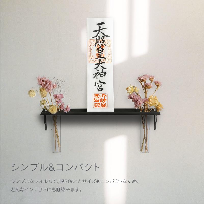 週末限定タイムセール 神棚 コンパクト シンプル インダストリアル スチール おしゃれ 雲台 Crash クラッシュ 関家具 Materialworldblog Com